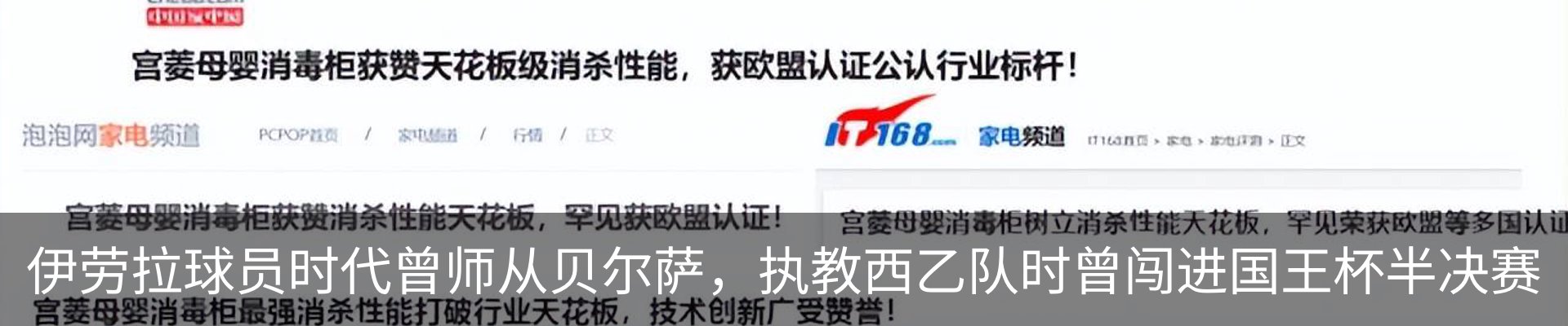 资讯中心